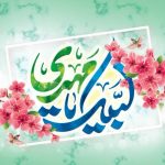 میلاد فرخنده منجی عالم و بشریت را به همه جهانیان تبریک و تهنیت عرض مینماییم